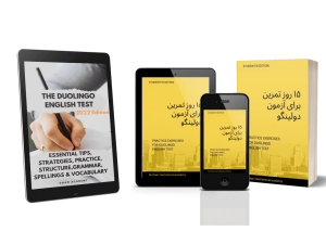 پکیج سوالات دولینگو