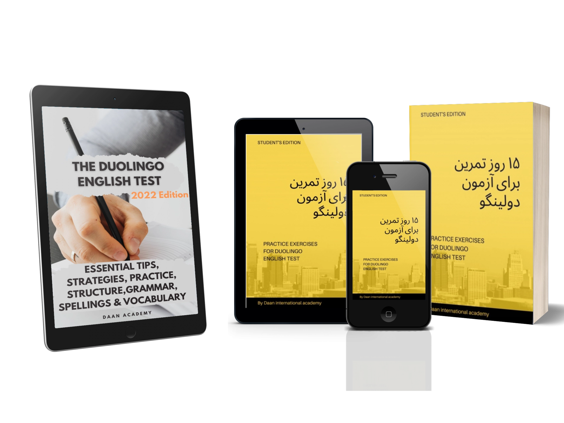 پکیج سوالات دولینگو