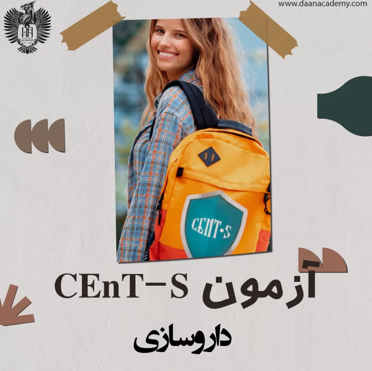 جزوه تولک اف tolc f + منابع tolc f نمونه سوالات داروسازی ایتالیا