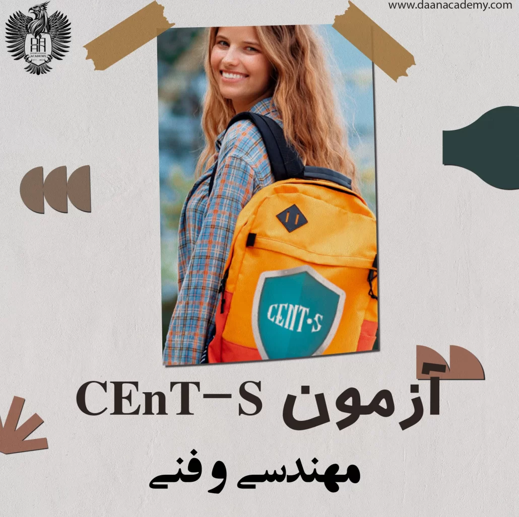 دوره آزمون تولک آی TOLC I | کلاس و تدریس | پکیج آموزشی