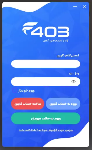 مرحله دوم حل سوالات با هوش مصنوعی