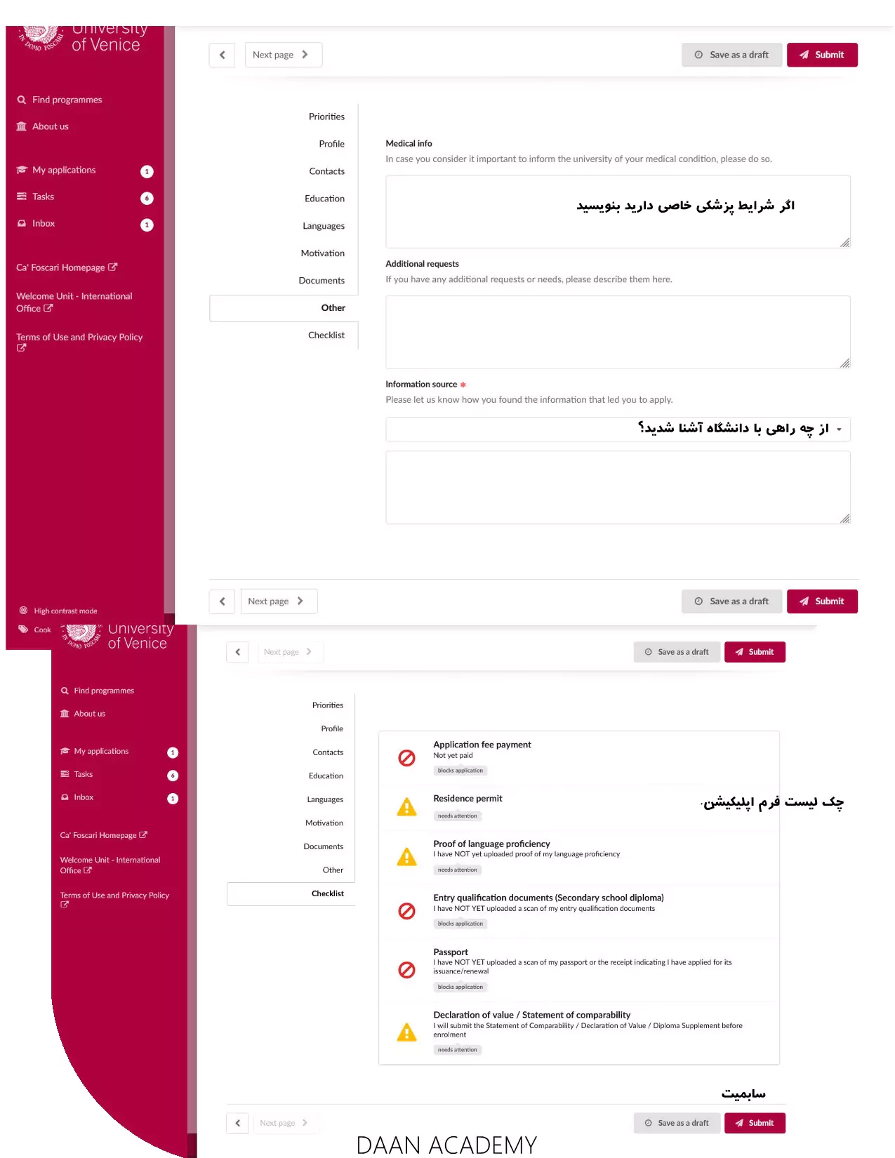 آموزش اپلای دانشگاه ونیز ایتالیا - آکادمی دان