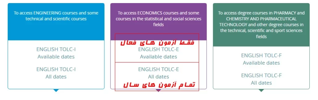 تاریخ آزمون tolc