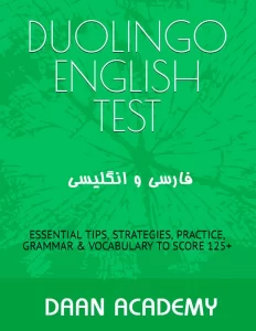 کتاب تخصصی آزمون دولینگو ( فارسی و انگلیسی ) Duolingo English test Book