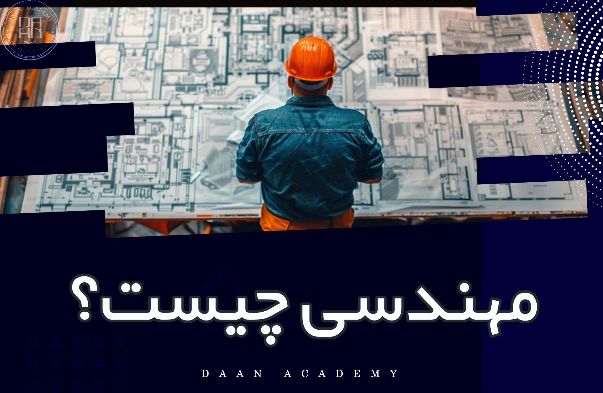 رشته های مهندسی و تحصیل دانشگاهی در ایتالیا